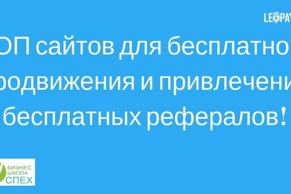 Как восстановить аккаунт в кракен