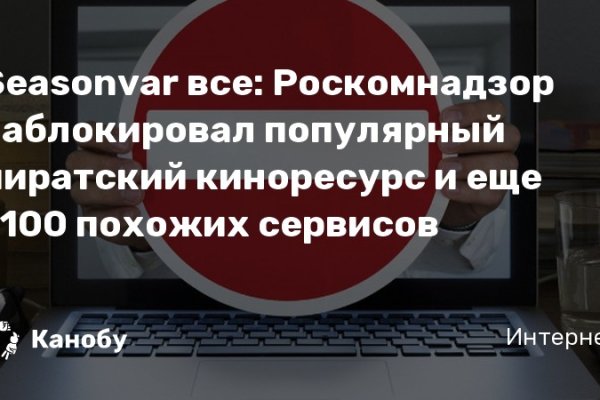 Кракен что там продают