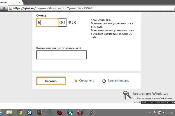 Кракен порошок