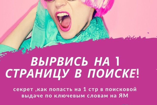 Ссылка на кракен 2krnmarket