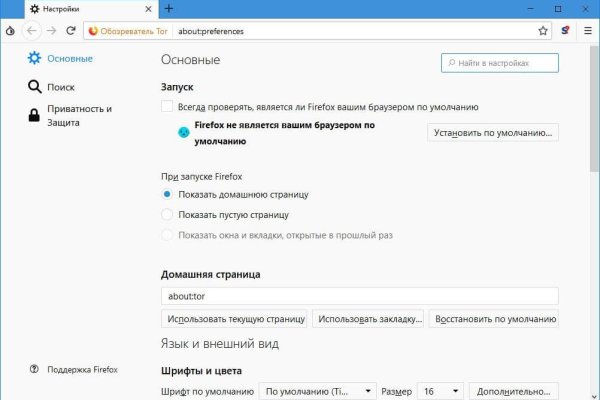 Кракен сайт kr2web