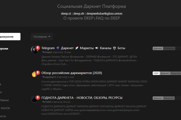 Кракен официальная kr2web in