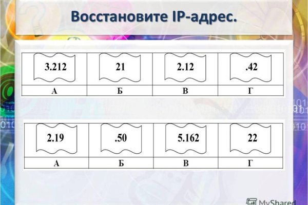 Ссылки на сайты даркнета