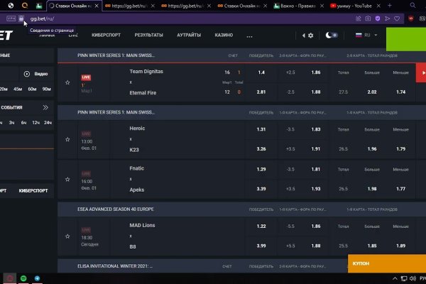 Как зайти на кракен с компа