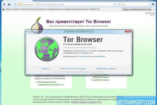 Кракен даркнет store