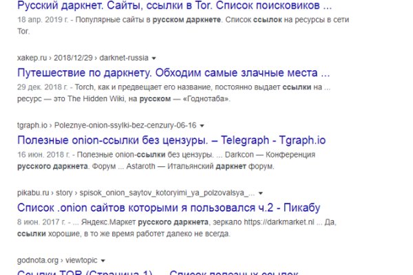 Кракен сайт kr2web in цены