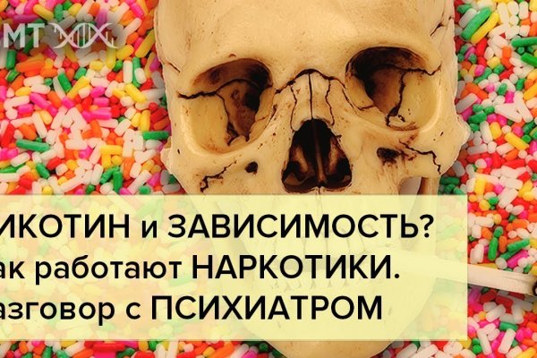 Кракен что это магазин