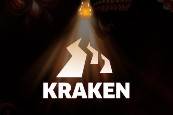 Kraken tor link