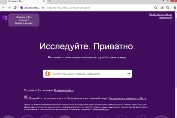 Kraken darknet зеркала кракен обход