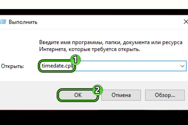 Как найти кракен шоп