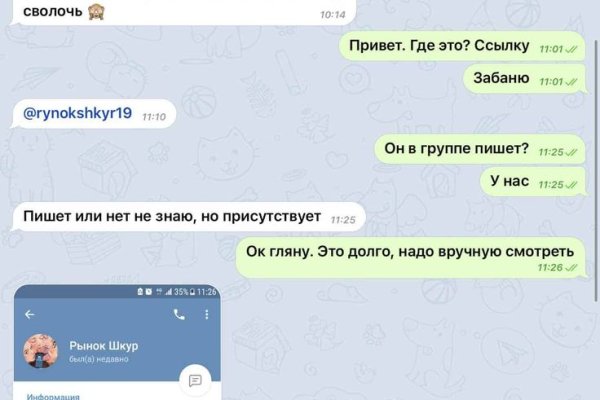 Кракен официальная kr2web in