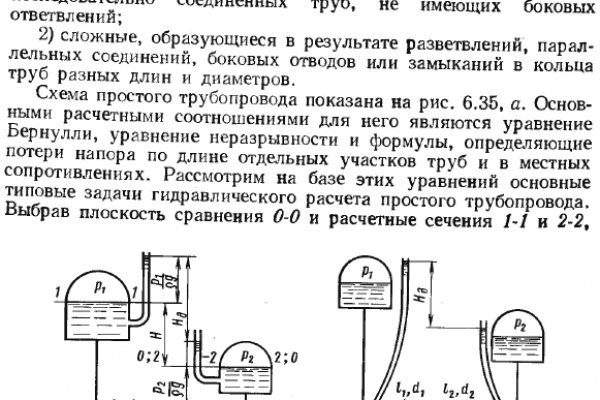 Кракен сайт ссылка