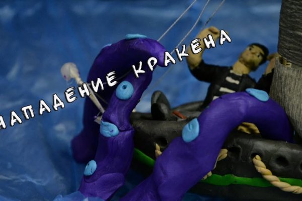 Кракен зеркало