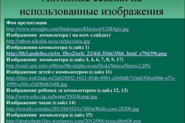 Почему не работает кракен сегодня