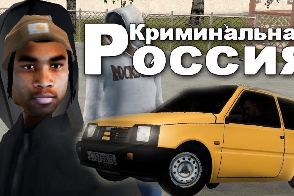 Кракен онлайн