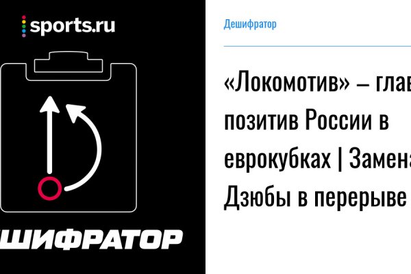 Кракен вход официальная ссылка