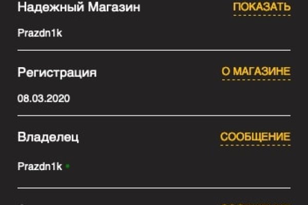 Как зайти на кракен с компа