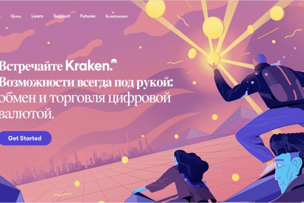 Kraken ссылка krakentor site