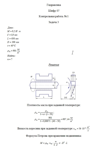 Кракен зеркало тор