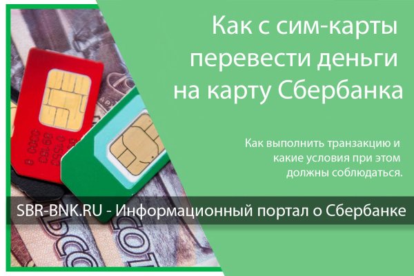 Не получается зайти на кракен