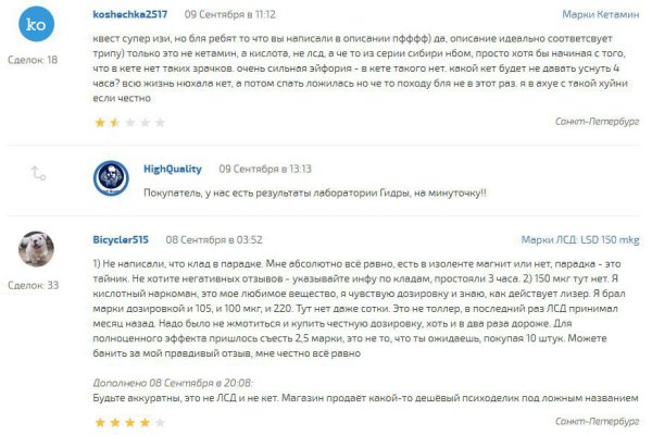 Kraken оригинальная ссылка