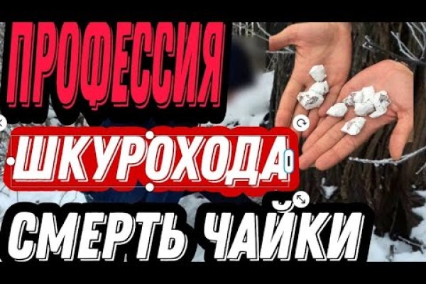 Где купить наркотиков