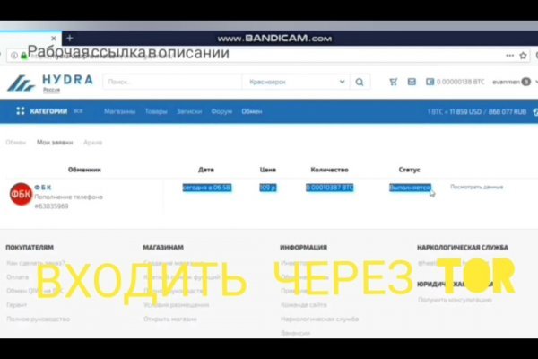 Кракен сайт регистрация