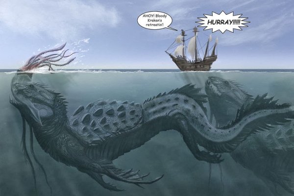 Kraken 19 at