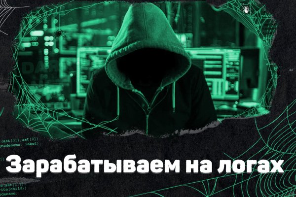 Кракен вход ссылка kraken torion net